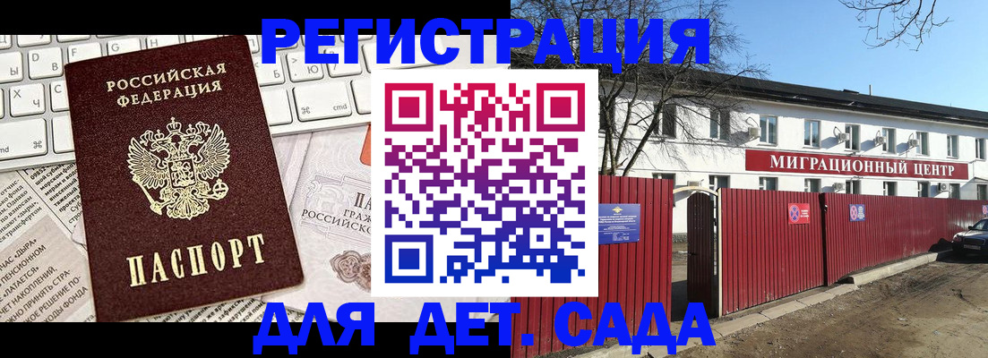 пропишу в квартире в Иваново